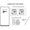 Скло захисне Dengos Full Glue Xiaomi Redmi A5 (black) (TGFG-399) зображення 3