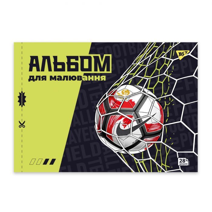 Альбом для малювання Yes А4 28 скоба, з перфорацією Football (130609)