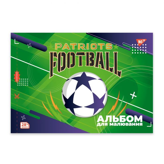 Альбом для малювання Yes А4 28 скоба, з перфорацією Football (130609) зображення 2
