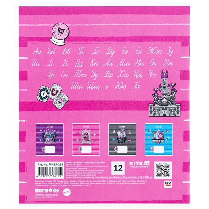 Тетрадь Kite Monster High, 12 листов, косая линия (MH25-235) изображение 7