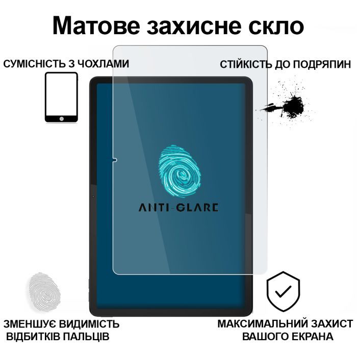 Стекло защитное BeCover Matte Anti-Glare Lenovo Idea Tab Pro 12.7" (713436) изображение 3
