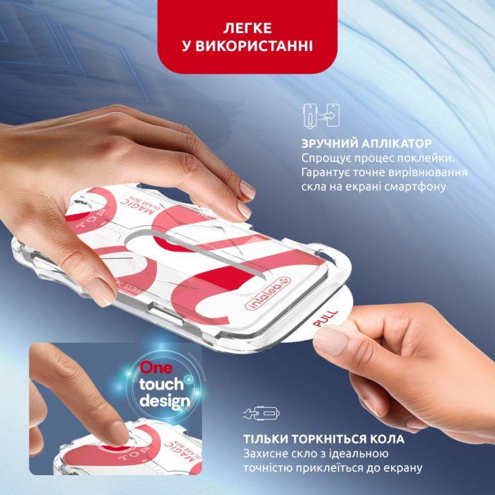 Стекло защитное Intaleo MagicBox Samsung S24 (4820266742898) изображение 8