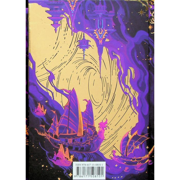 Книга Ураганні війни. Книга 1 - Тея Ґуанзон КСД (9786171508101) зображення 2