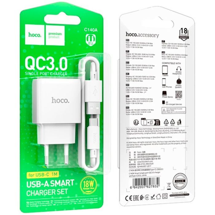 Зарядний пристрій HOCO C140A Smart USB QC3.0 + cable USB to USB-C White (6942007627832) зображення 3
