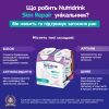 Энтеральное питание Nutricia Nutridrink Skin Repair Strawberry flavour 4х200 мл (8716900583209) изображение 6 Энтеральное питание Nutricia Nutridrink Skin Repair Strawberry flavour 4х200 мл (8716900583209) изображение 6