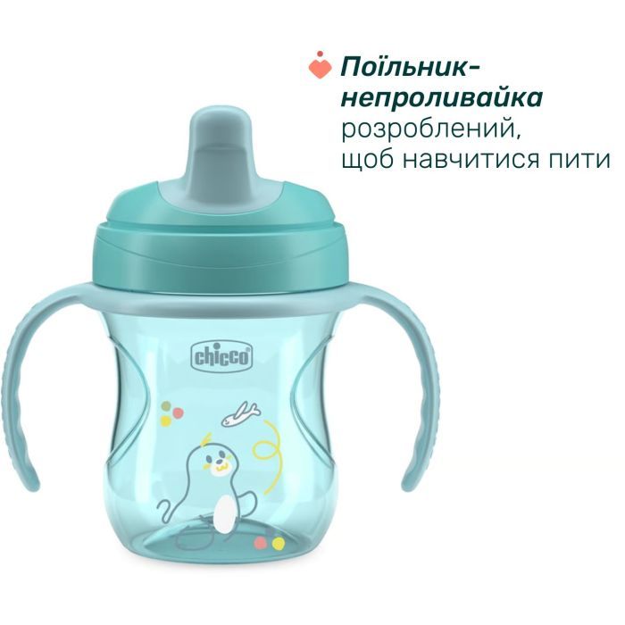Набор детской посуды Chicco Set Prima Pappa 6м+ Блакитний (16200.25) изображение 3