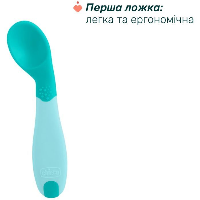 Набор детской посуды Chicco Set Prima Pappa 6м+ Блакитний (16200.25) изображение 4