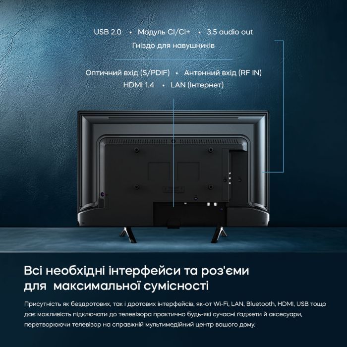 Телевизор Bravis 24K5000H изображение 11