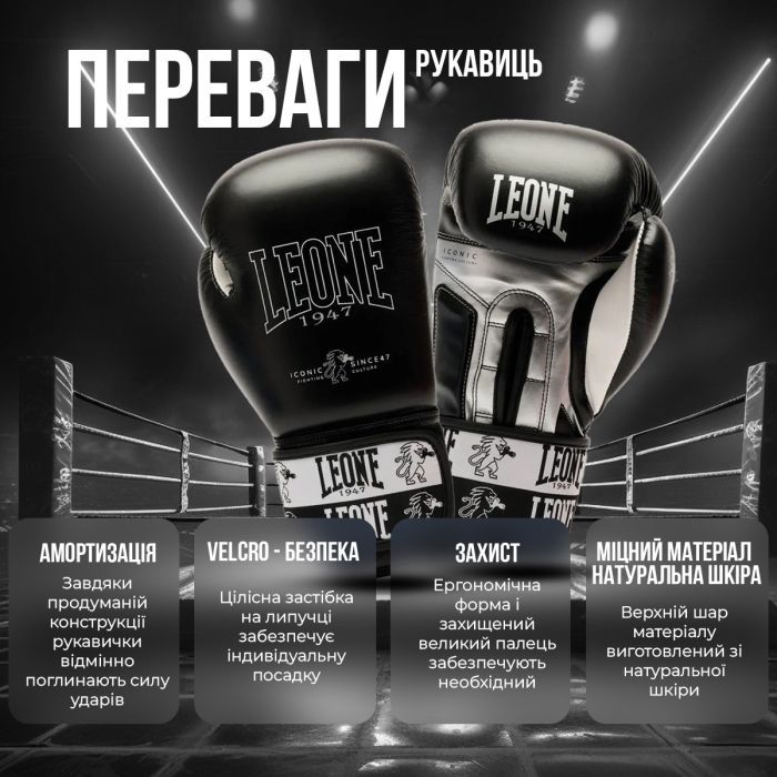 Боксерские перчатки Leone GN208 Iconic Red 10 унцій (GN208_Red_10oz) изображение 3