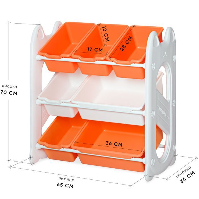 Детский стеллаж Mealux Coral Orange (KD-E022 Orange) изображение 2