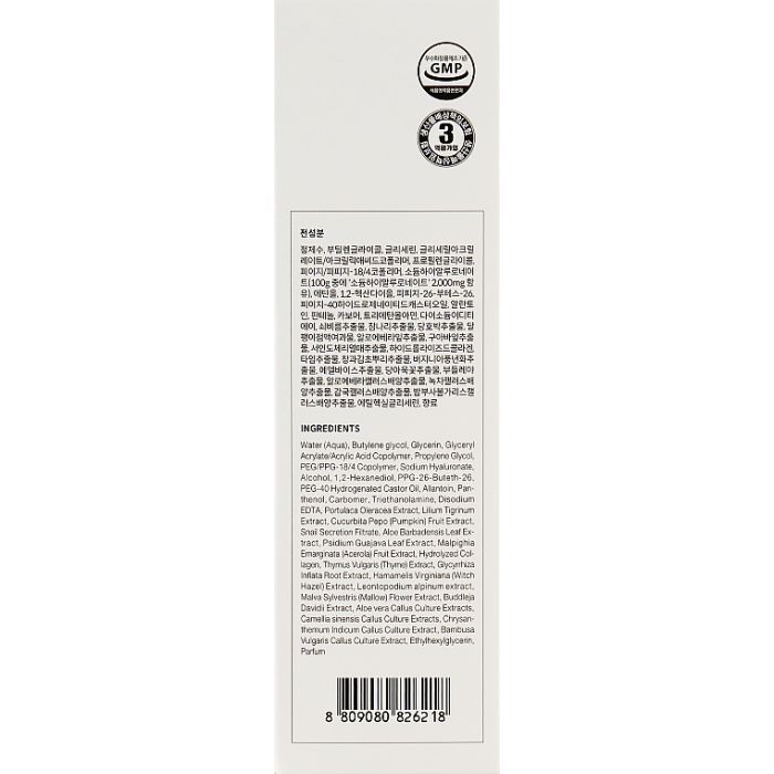 Тонік для обличчя Coxir Ultra Hyaluronic Toner 150 мл (8809080826218) зображення 3 Тонік для обличчя Coxir Ultra Hyaluronic Toner 150 мл (8809080826218) зображення 3