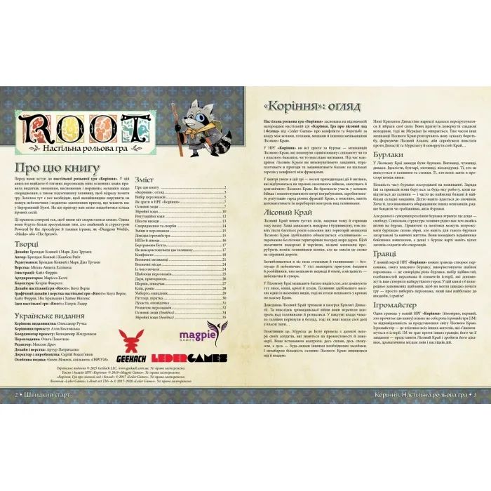 Настільна гра Geekach Games Root RPG - Бертрамова Бухта. Швидкий старт (укр.) (GKRP0029) зображення 2