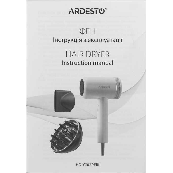 Фен Ardesto HD-Y702PERL изображение 11