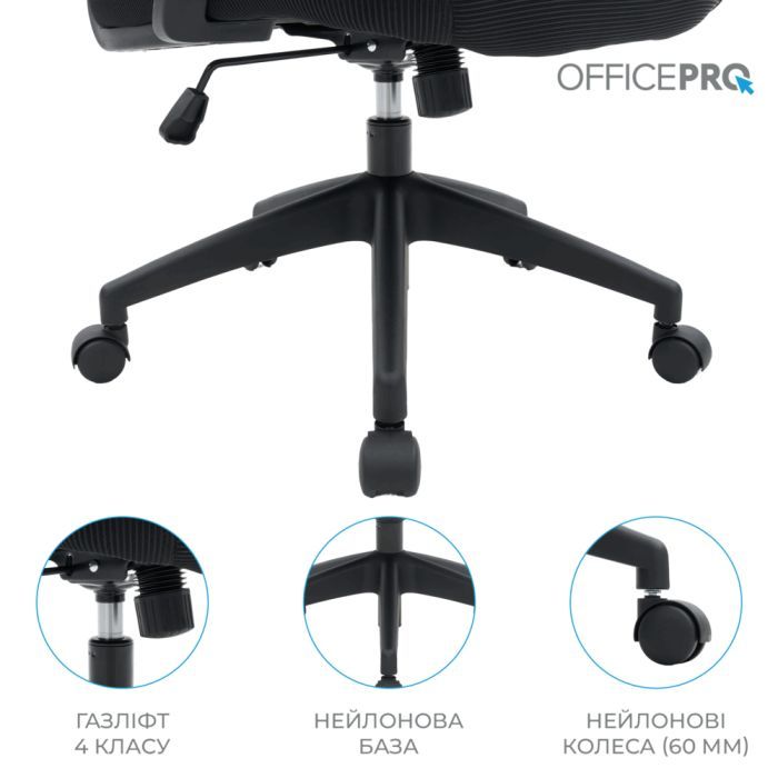 Офісне крісло OfficePro Balance OC550-B-B-B (OC550-B-B-B) зображення 11