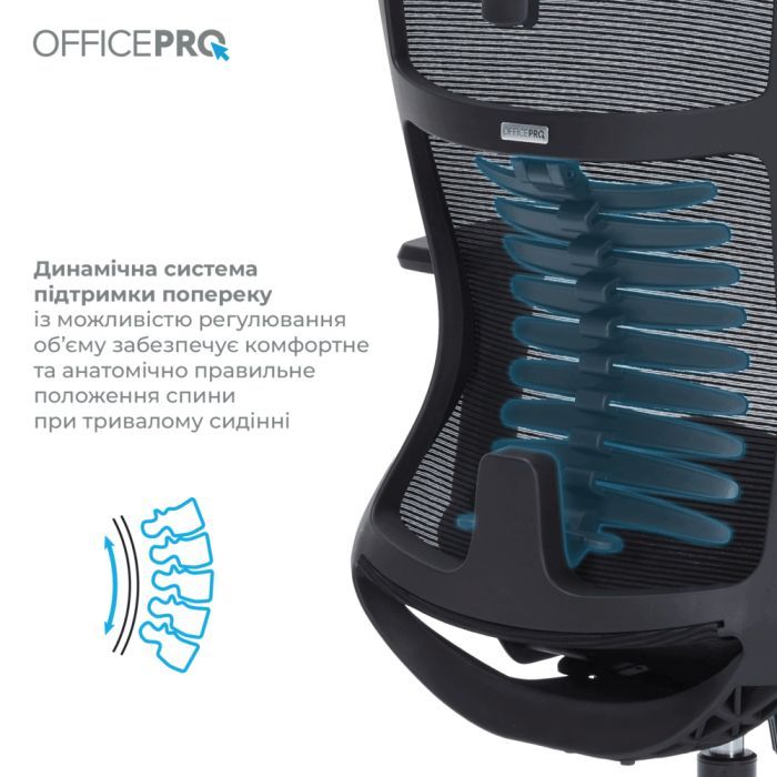 Офісне крісло OfficePro Balance OC550-B-B-B (OC550-B-B-B) зображення 5