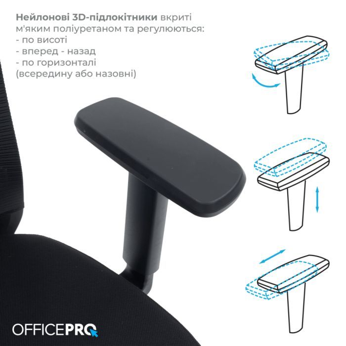Офісне крісло OfficePro Balance OC550-B-B-B (OC550-B-B-B) зображення 7