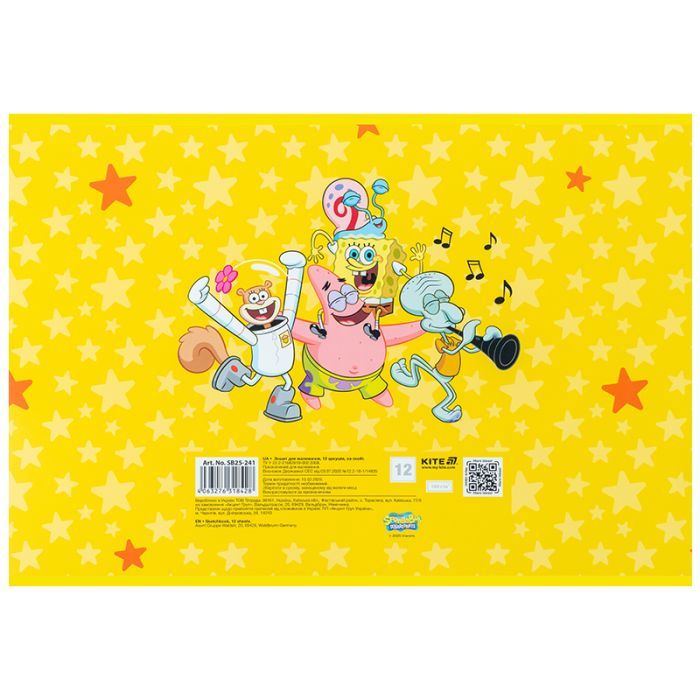 Альбом для рисования Kite SpongeBob SquarePants, 12 листов (SB25-241) изображение 10