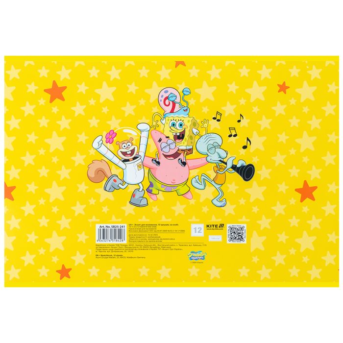 Альбом для рисования Kite SpongeBob SquarePants, 12 листов (SB25-241) изображение 10