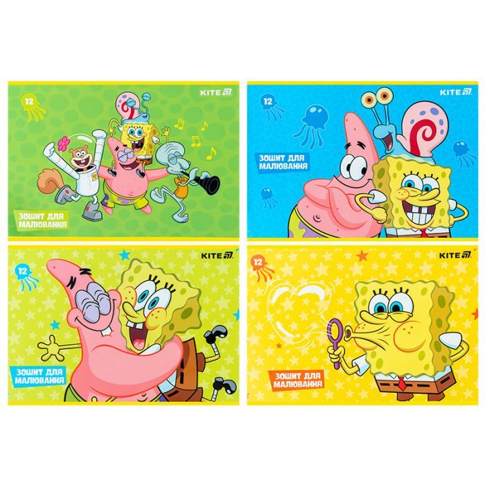 Альбом для рисования Kite SpongeBob SquarePants, 12 листов (SB25-241)
