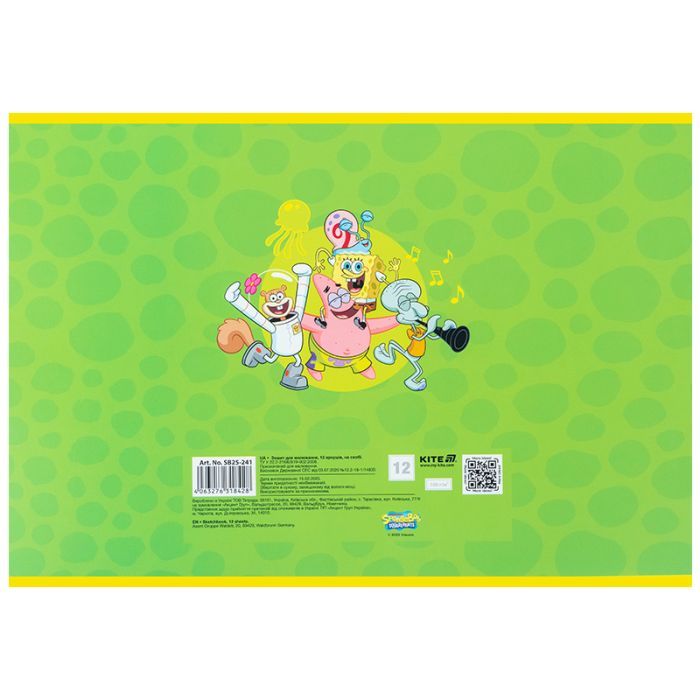 Альбом для рисования Kite SpongeBob SquarePants, 12 листов (SB25-241) изображение 4