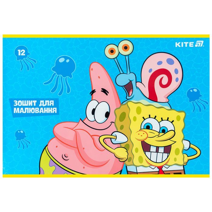 Альбом для рисования Kite SpongeBob SquarePants, 12 листов (SB25-241) изображение 5