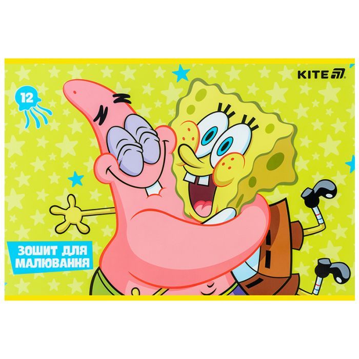 Альбом для рисования Kite SpongeBob SquarePants, 12 листов (SB25-241) изображение 7