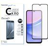 Стекло защитное Fine Line Samsung Galaxy A15 Black (FL-TGFG-335)