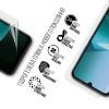 Пленка защитная Armorstandart hydrogel Xiaomi Redmi 15C 4G (ARM85443) изображение 2