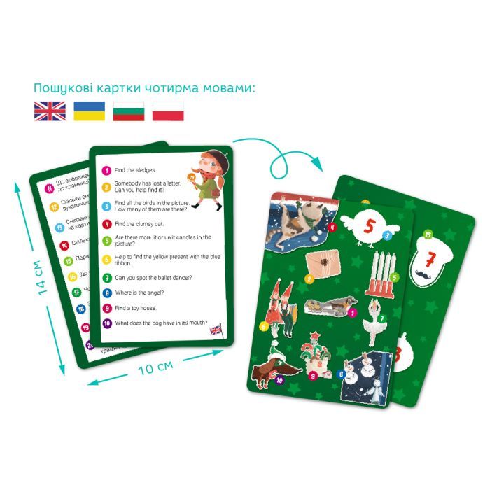 Пазл DoDo Ищи и находи Зимние праздники, 80 элементов (300663) изображение 5