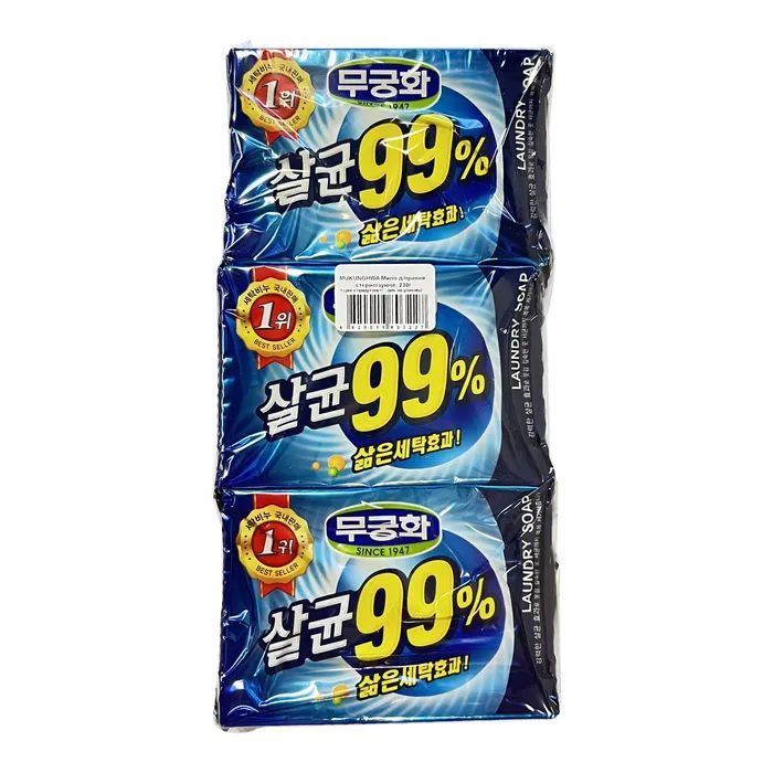 Мыло для стирки Mukunghwa 99% Sterilization Laundry Soap Антибактериальное 230 г (8801173400350) > цены в Киеве и Украине Мыло для стирки Mukunghwa 99% Sterilization Laundry Soap Антибактериальное 230 г (8801173400350)