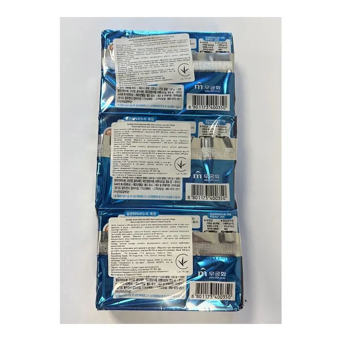 Мыло для стирки Mukunghwa 99% Sterilization Laundry Soap Антибактериальное 230 г (8801173400350) изображение 2 Мыло для стирки Mukunghwa 99% Sterilization Laundry Soap Антибактериальное 230 г (8801173400350) изображение 2
