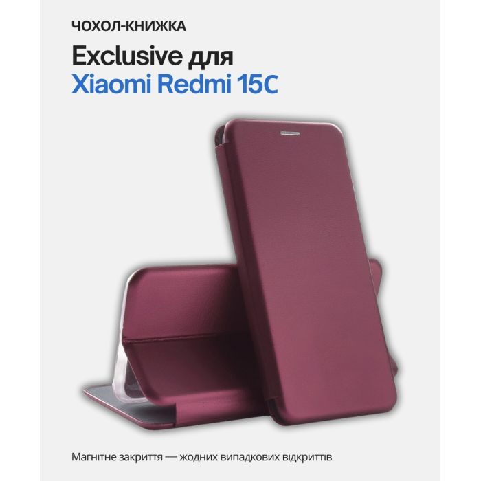 Чехол для мобильного телефона BeCover Exclusive Xiaomi Redmi 15С 4G/5G Deep Blue (713913) изображение 6