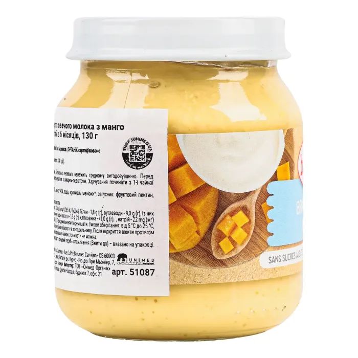 Детское пюре BabyBio Органическое на основе овечьего молока из манго 130 г (51087) изображение 3