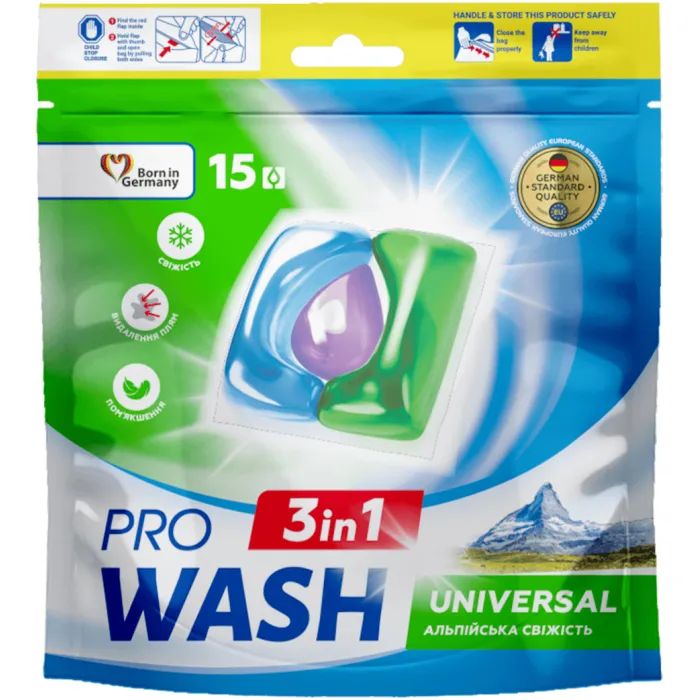Капсули для прання Pro Wash Universal Альпійська свіжість 130 шт. (4823128002239)