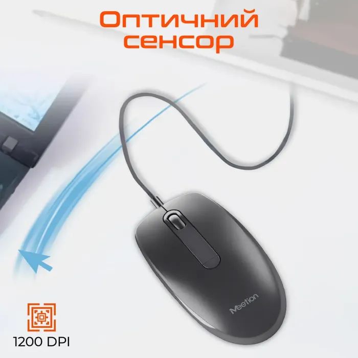 Мишка Meetion M100 USB Black (MT-M100-A) зображення 4