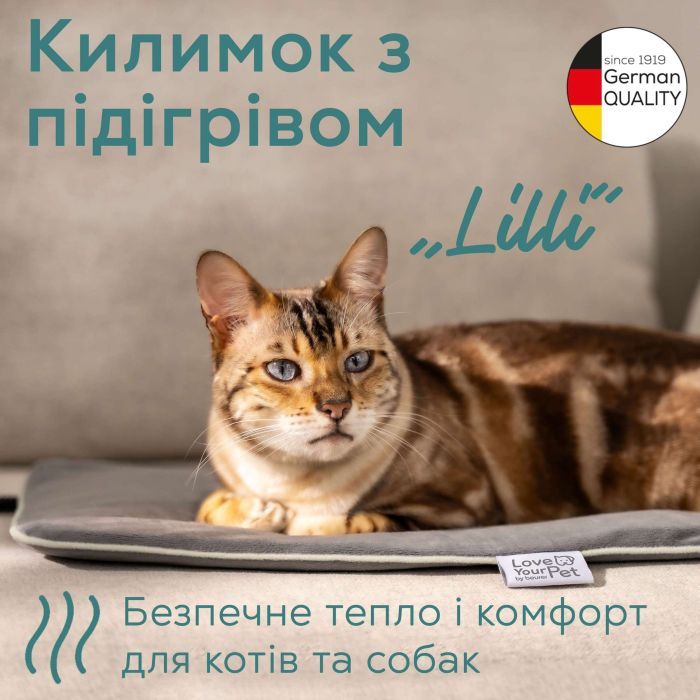 Килимок для тварин Beurer Lilli (PP 210 Lilli) зображення 2
