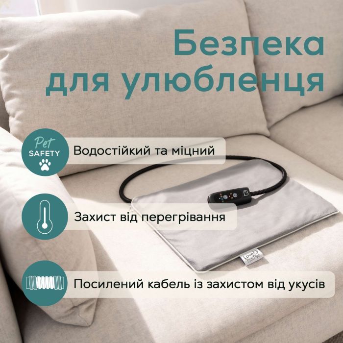 Килимок для тварин Beurer Lilli (PP 210 Lilli) зображення 4