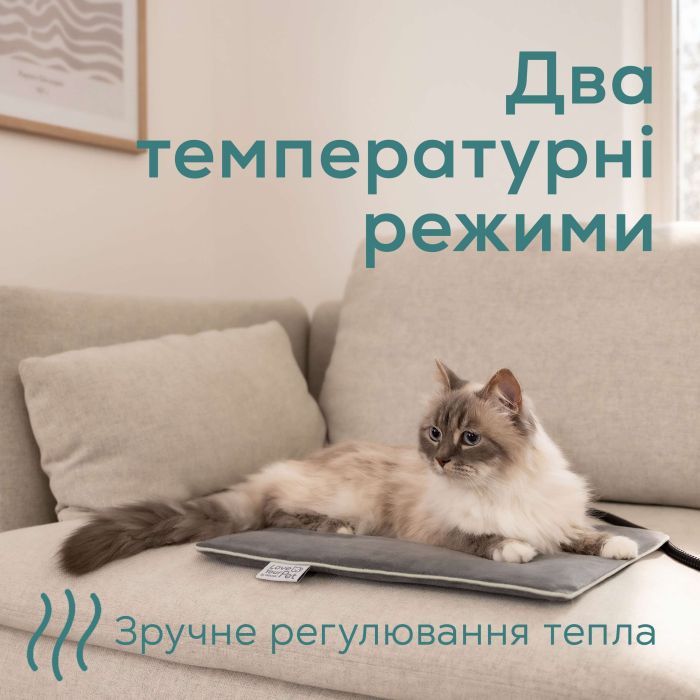 Килимок для тварин Beurer Lilli (PP 210 Lilli) зображення 5