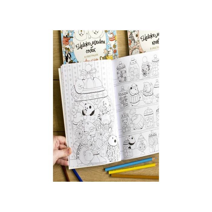 Книга Майже мільйон ведмедів - Лулу Майо Жорж (9789669763273) изображение 3