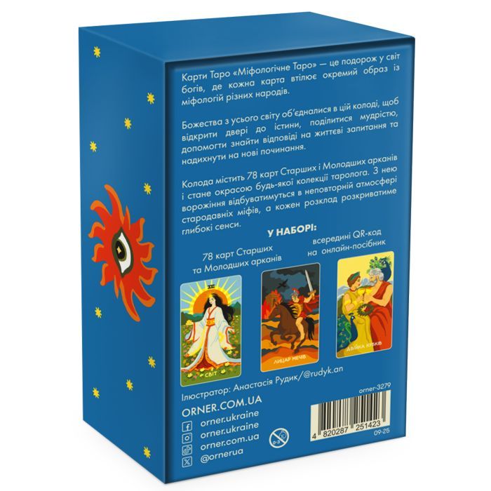 Карты Таро Orner Таро Мифологическое Таро: Боги мира (orner-3279) изображение 3