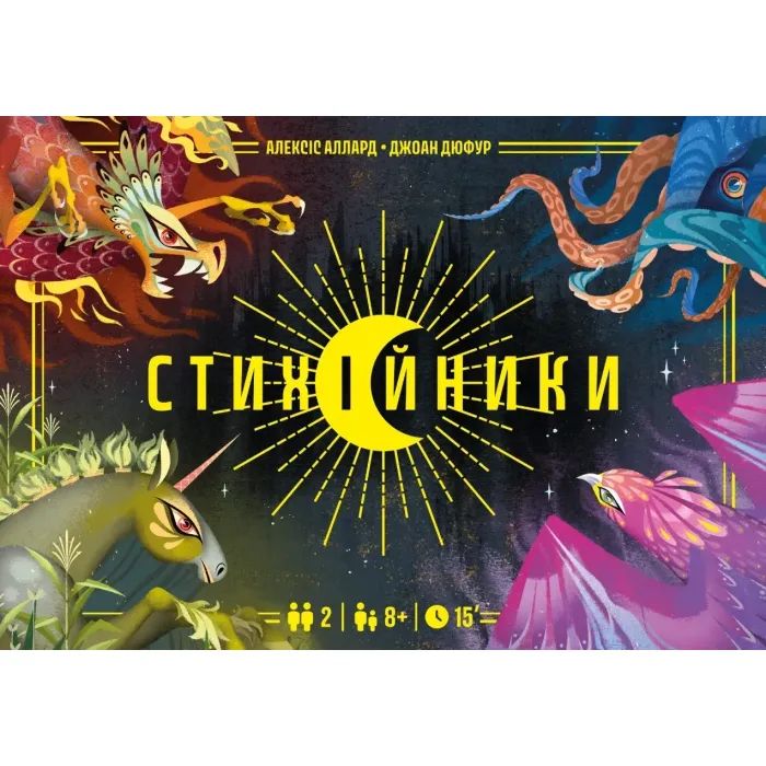 Настольная игра Lord of Boards Стихийщики (Mythicals) (укр.) (LOB2505UA) изображение 2