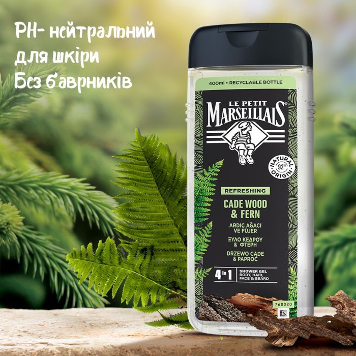 Гель для душа Le Petit Marseillais 4 в 1 Можжевельник и экстракт папоротника 250 мл (3574661259628/3251241035208) изображение 3