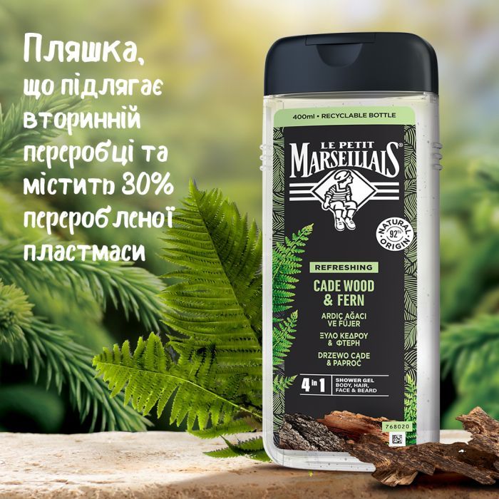 Гель для душа Le Petit Marseillais 4 в 1 Можжевельник и экстракт папоротника 250 мл (3574661259628/3251241035208) изображение 5