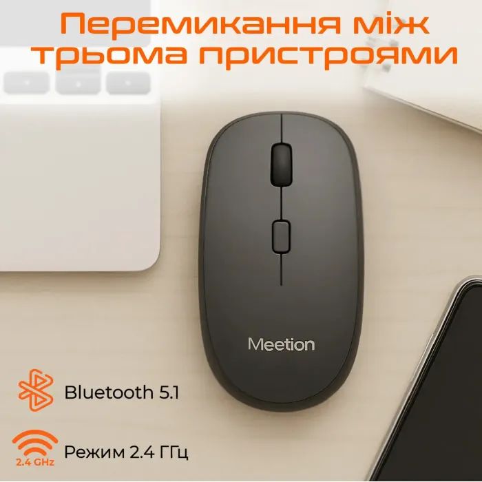 Мышка Meetion BTM100 Wireless/Bluetooth/USB Black (MT-BTM100-A) изображение 5