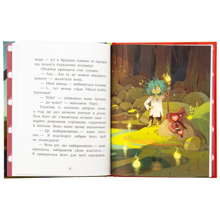 Книга Клан Казан. Лицарка Смердючих боліт - Давід Брі Ранок (9786170987495) изображение 6