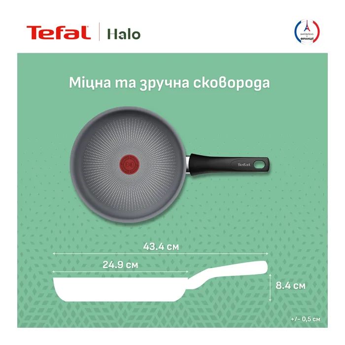 Сковорода Tefal Halo 24 см (C3120453) изображение 9