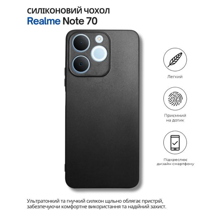 Чохол до мобільного телефона BeCover Silicone Realme Note 70 Black (714693) зображення 5