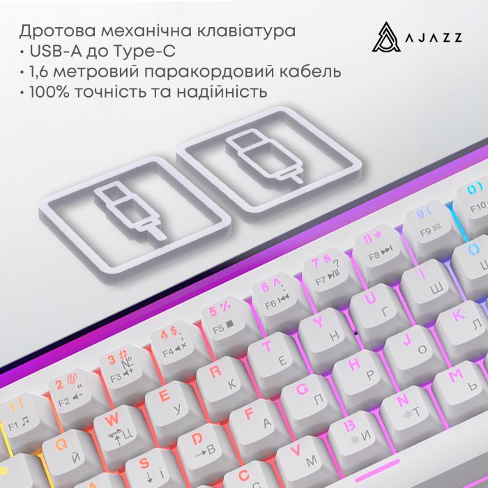 Клавіатура Ajazz NK68 Red Switch USB UA White (NK68-R-W) зображення 7