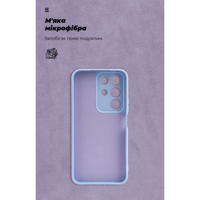 Чехол для мобильного телефона Armorstandart ICON Realme C85 4G Camera cover Lavender (ARM90034) изображение 4