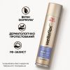 Лак для волос WellaFlex 2 Days Volume 4 Extra Strong Hold 400 мл (4064666594590) изображение 3